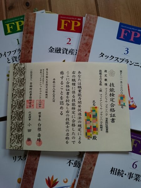 パーマリンクの説明