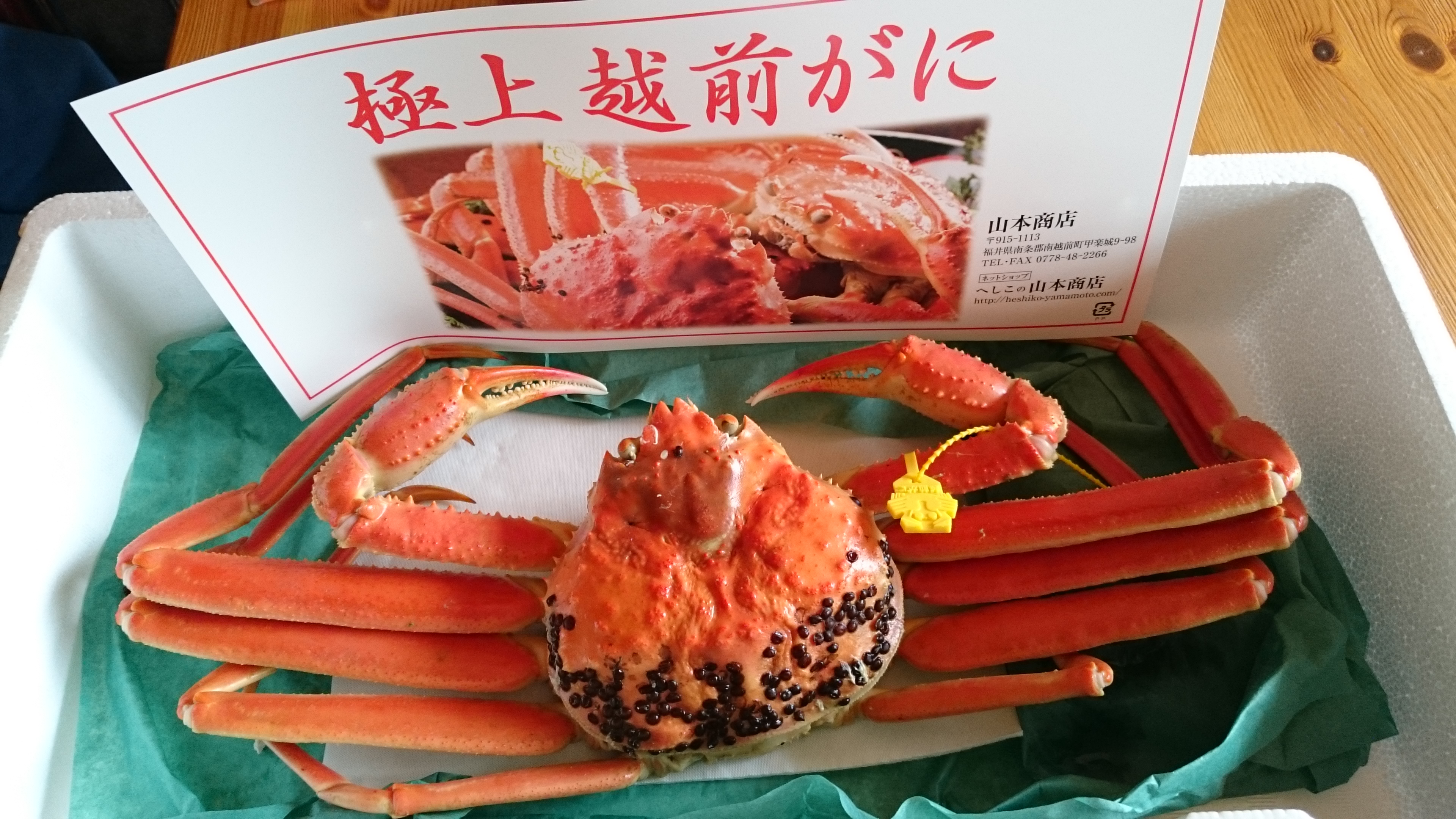 パーマリンクの説明