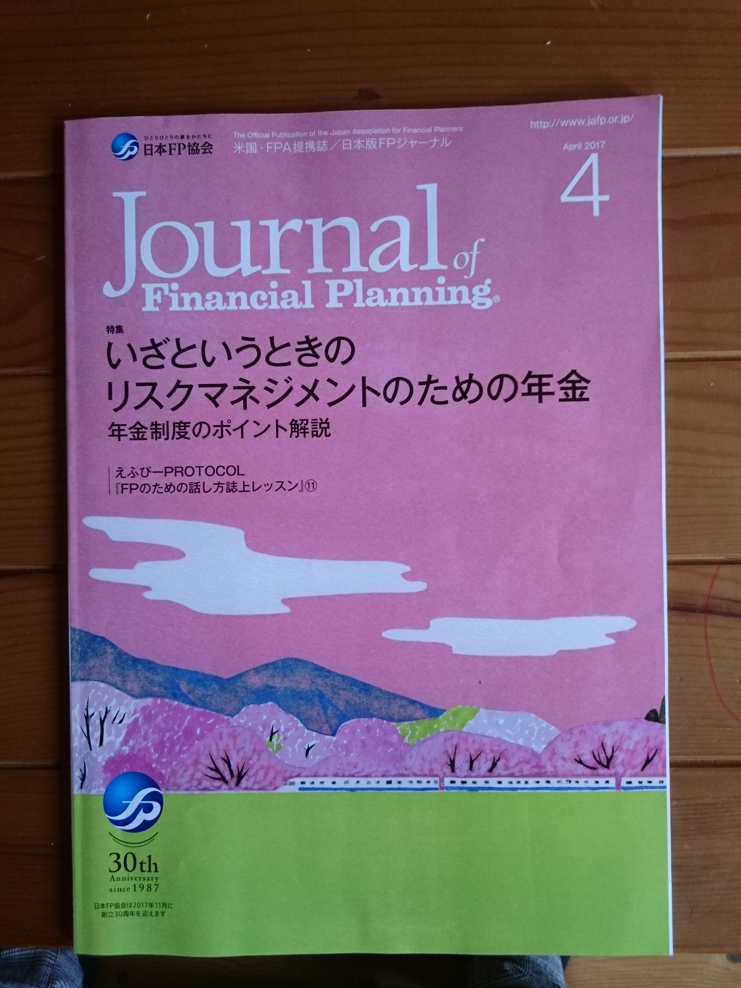 パーマリンクの説明