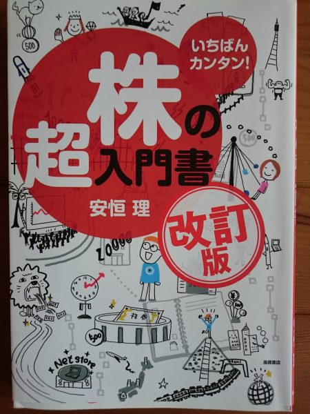 パーマリンクの説明