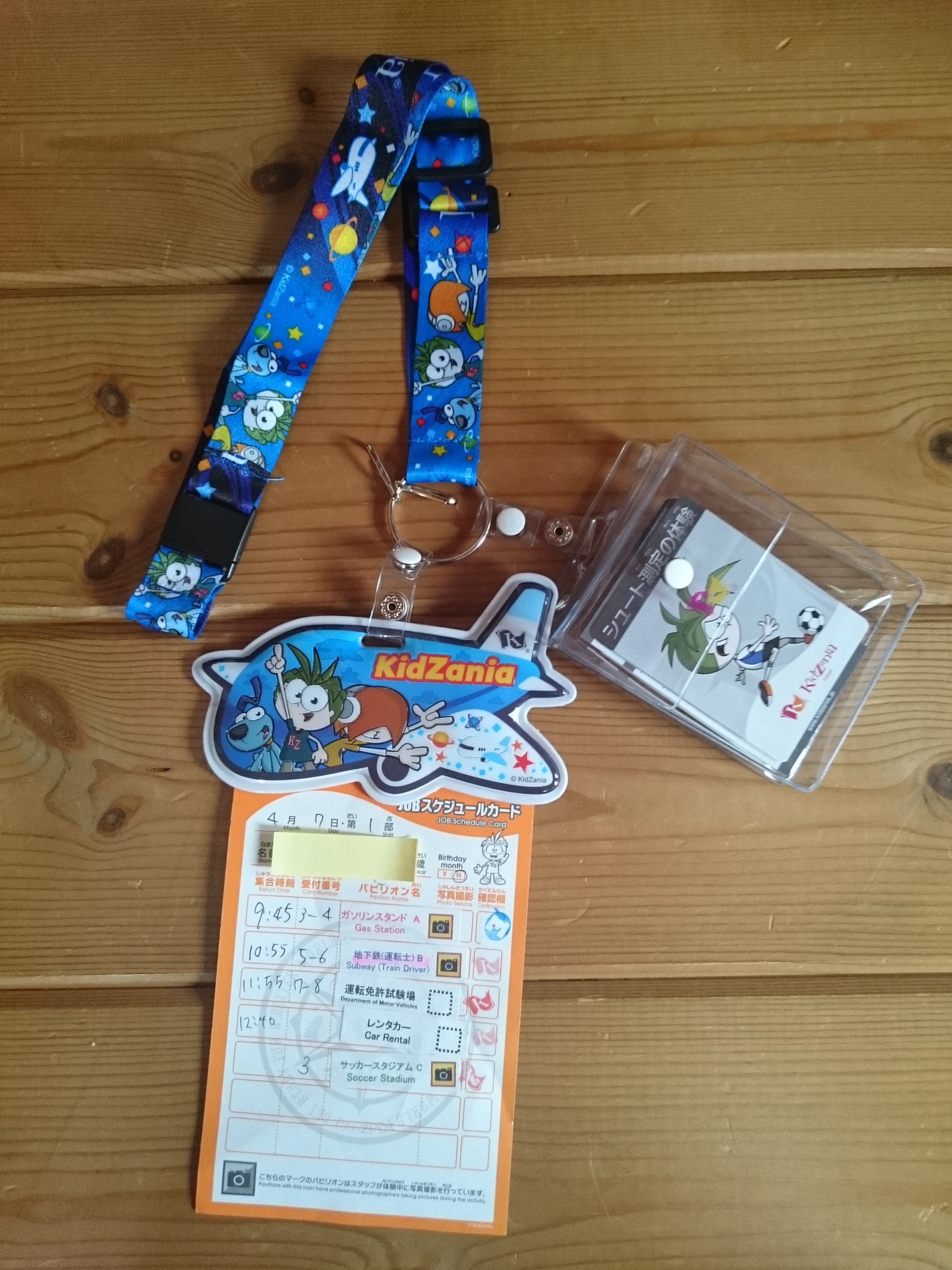 パーマリンクの説明