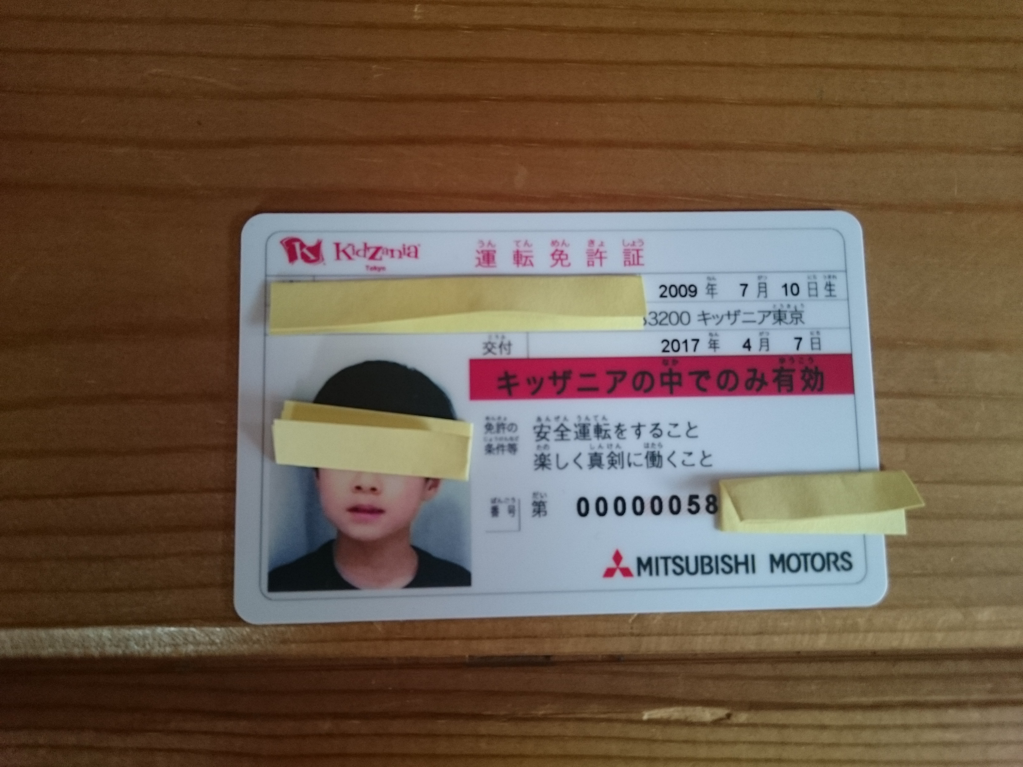 パーマリンクの説明