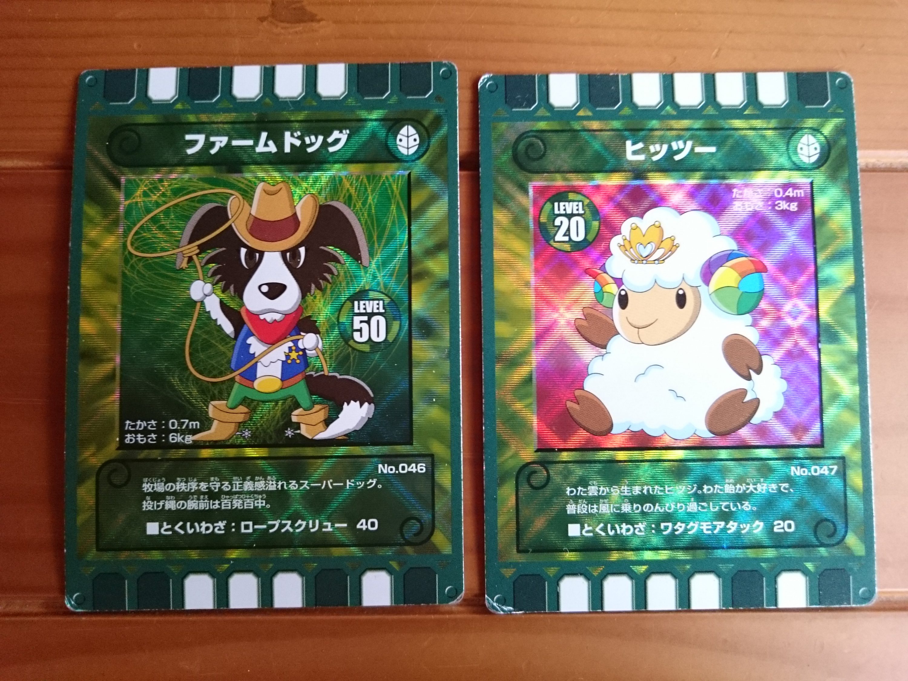 パーマリンクの説明