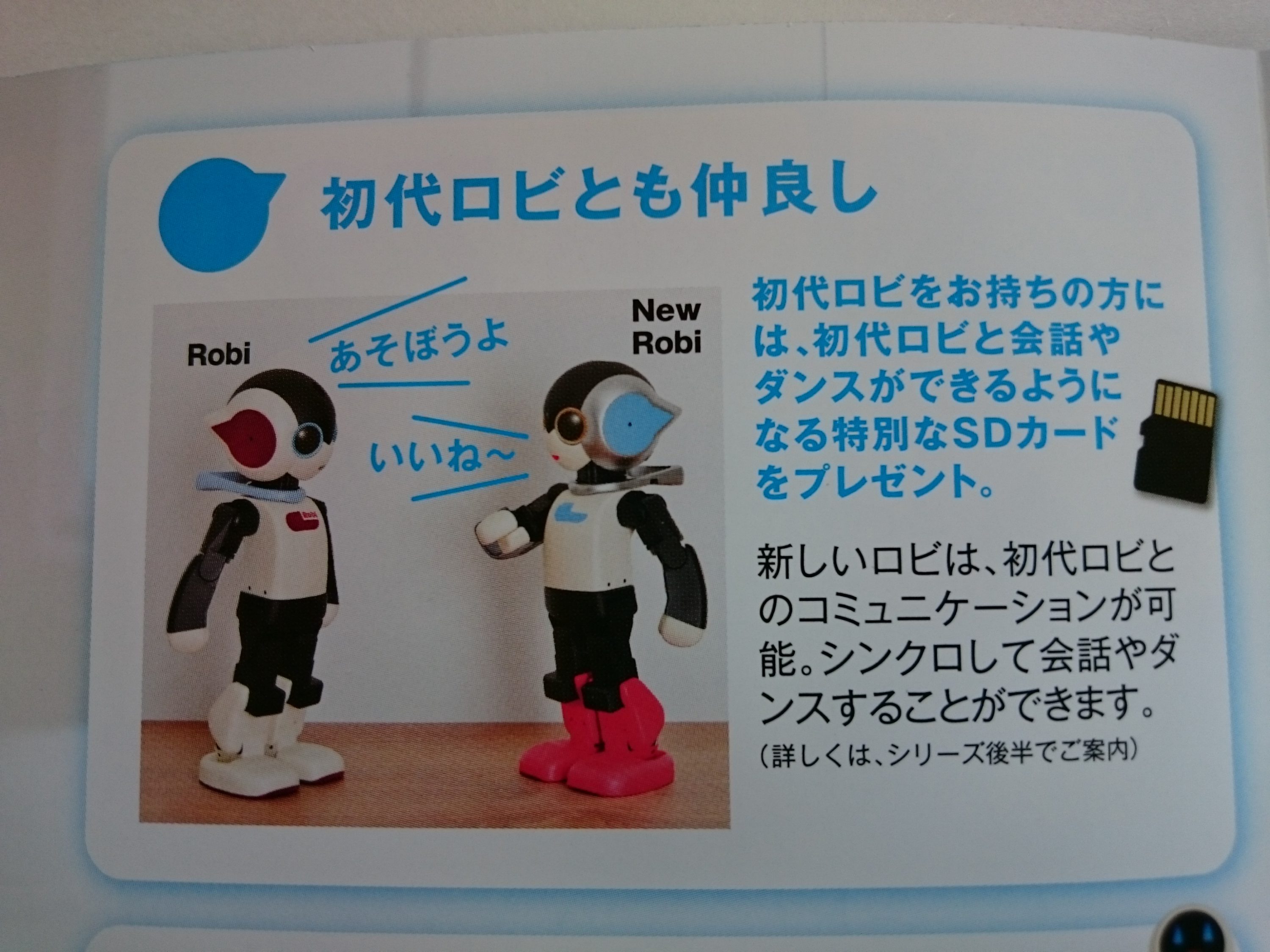 パーマリンクの説明