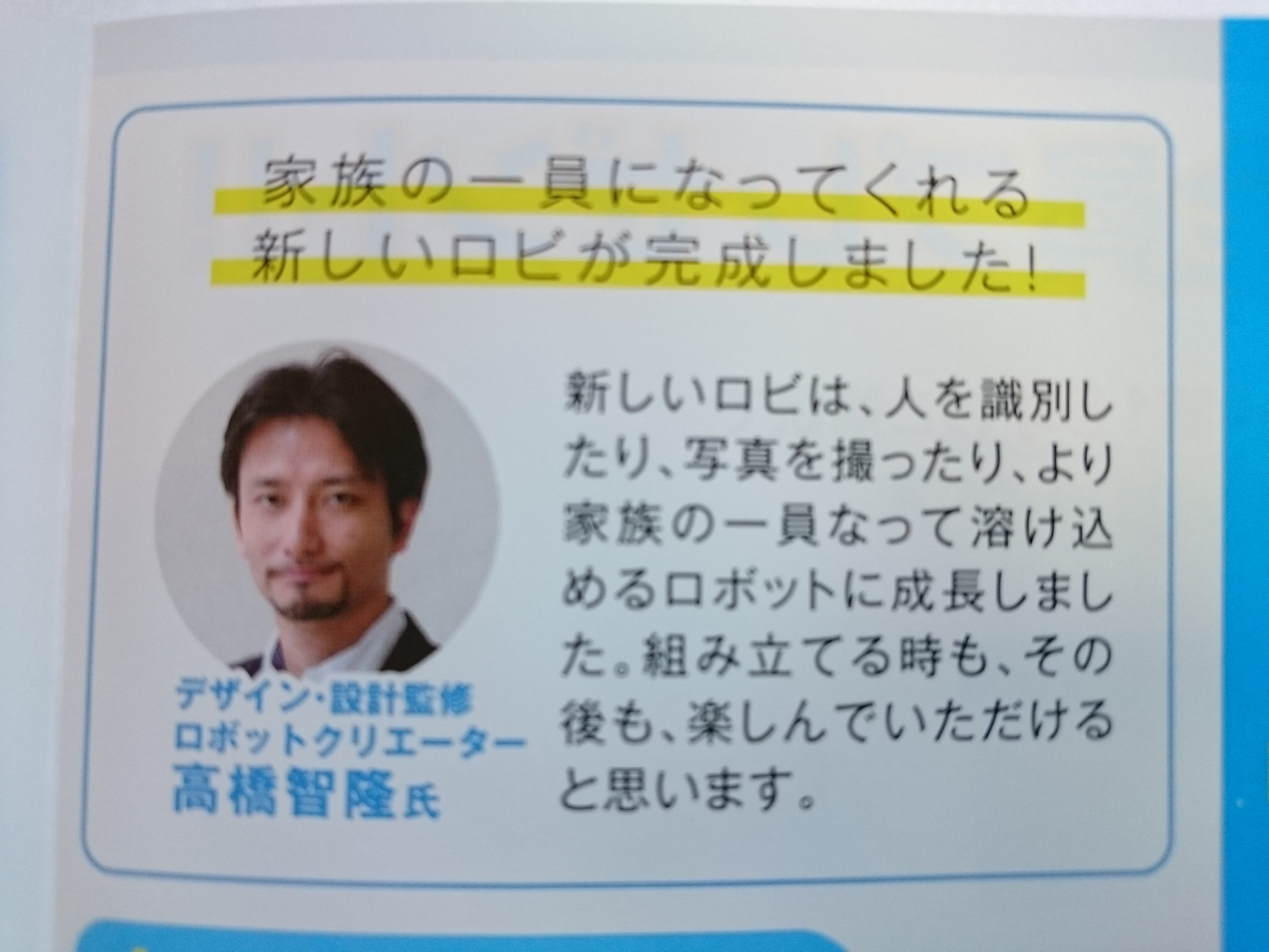 パーマリンクの説明