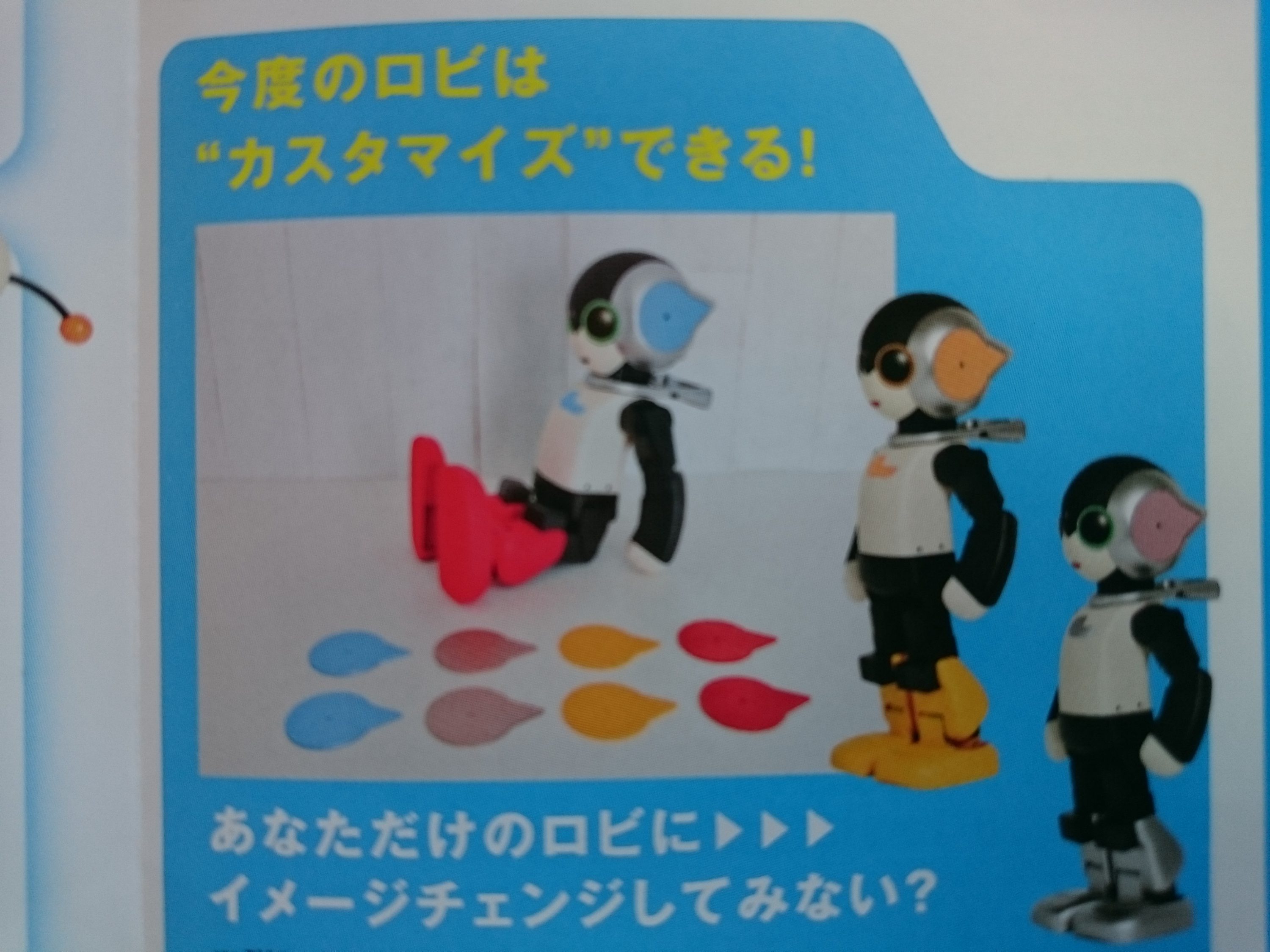 パーマリンクの説明