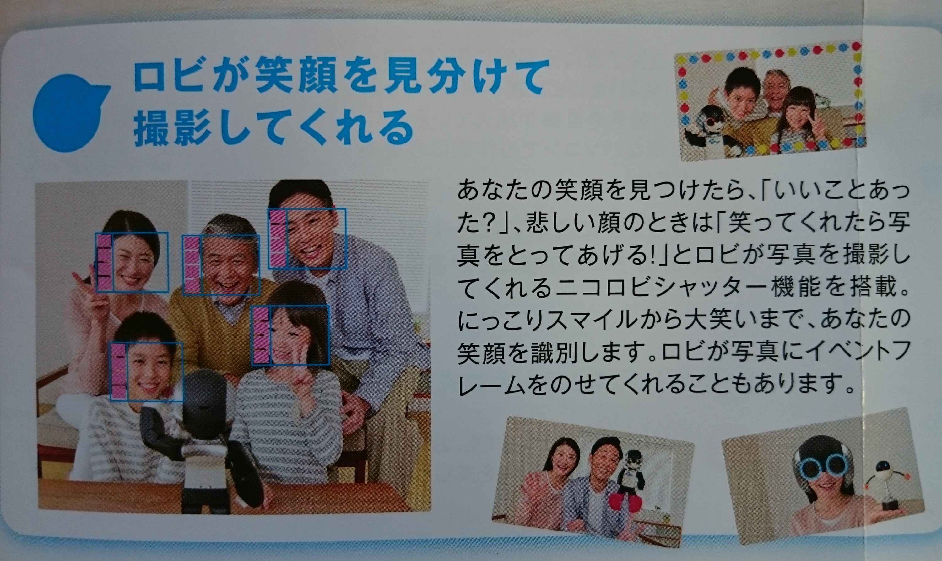 パーマリンクの説明