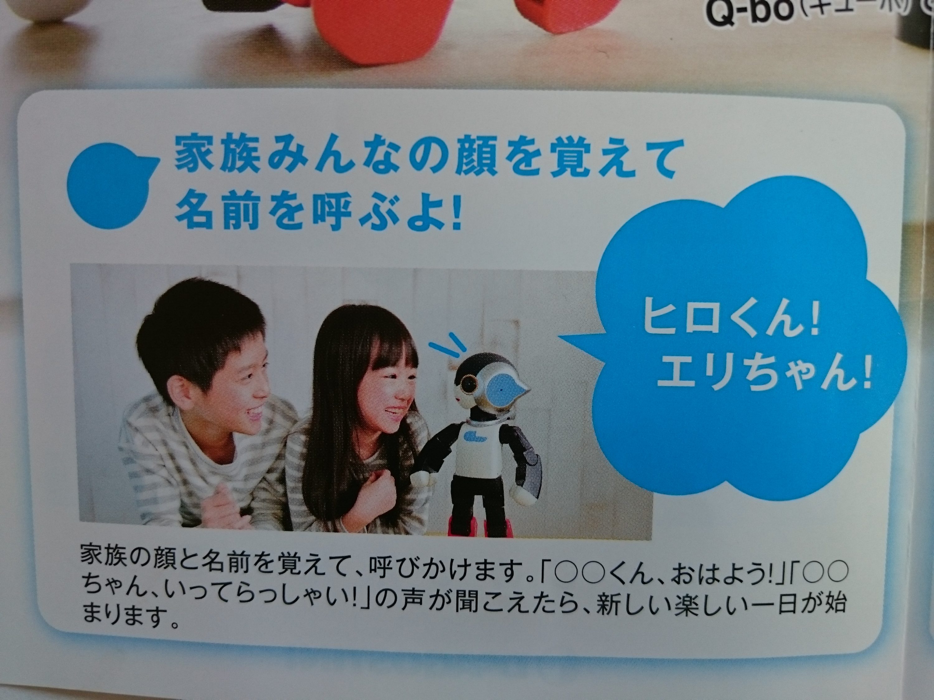 パーマリンクの説明