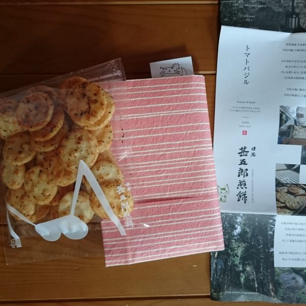 パーマリンクの説明