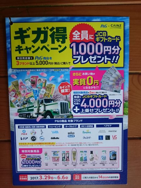 パーマリンクの説明