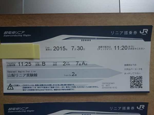 パーマリンクの説明