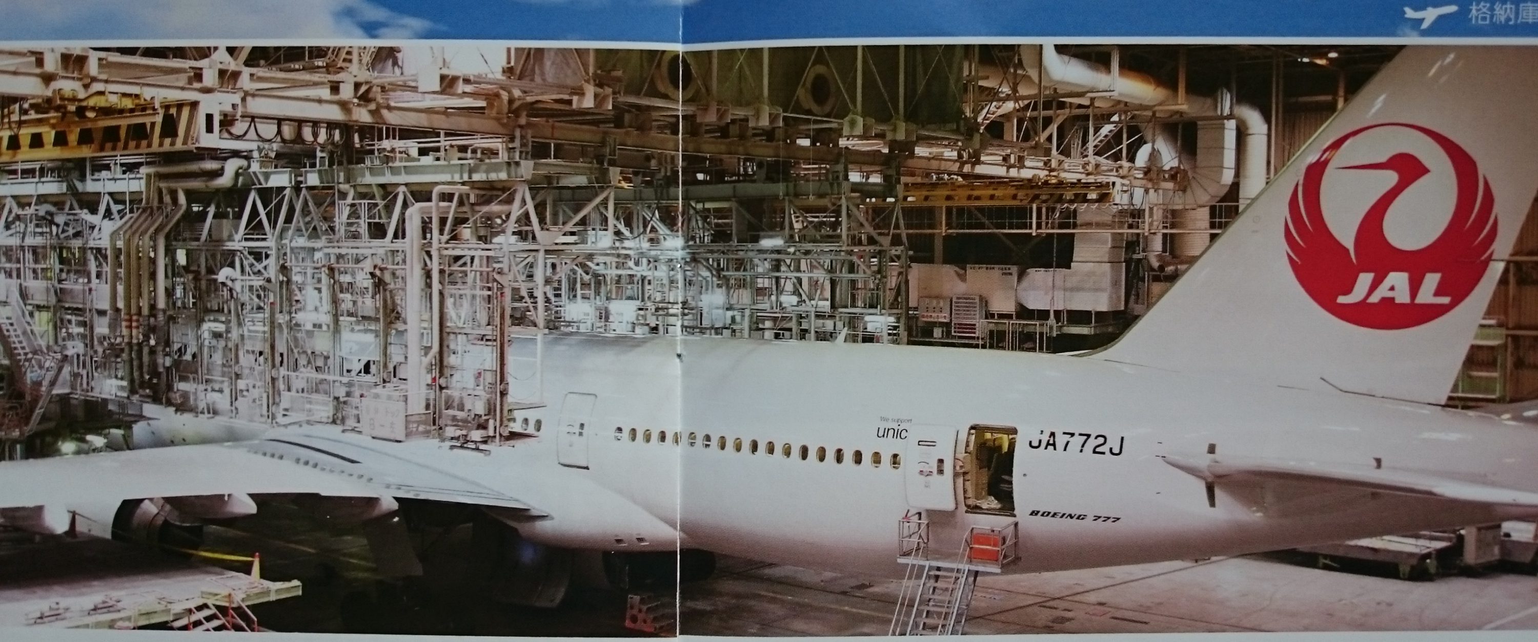 パーマリンクの説明