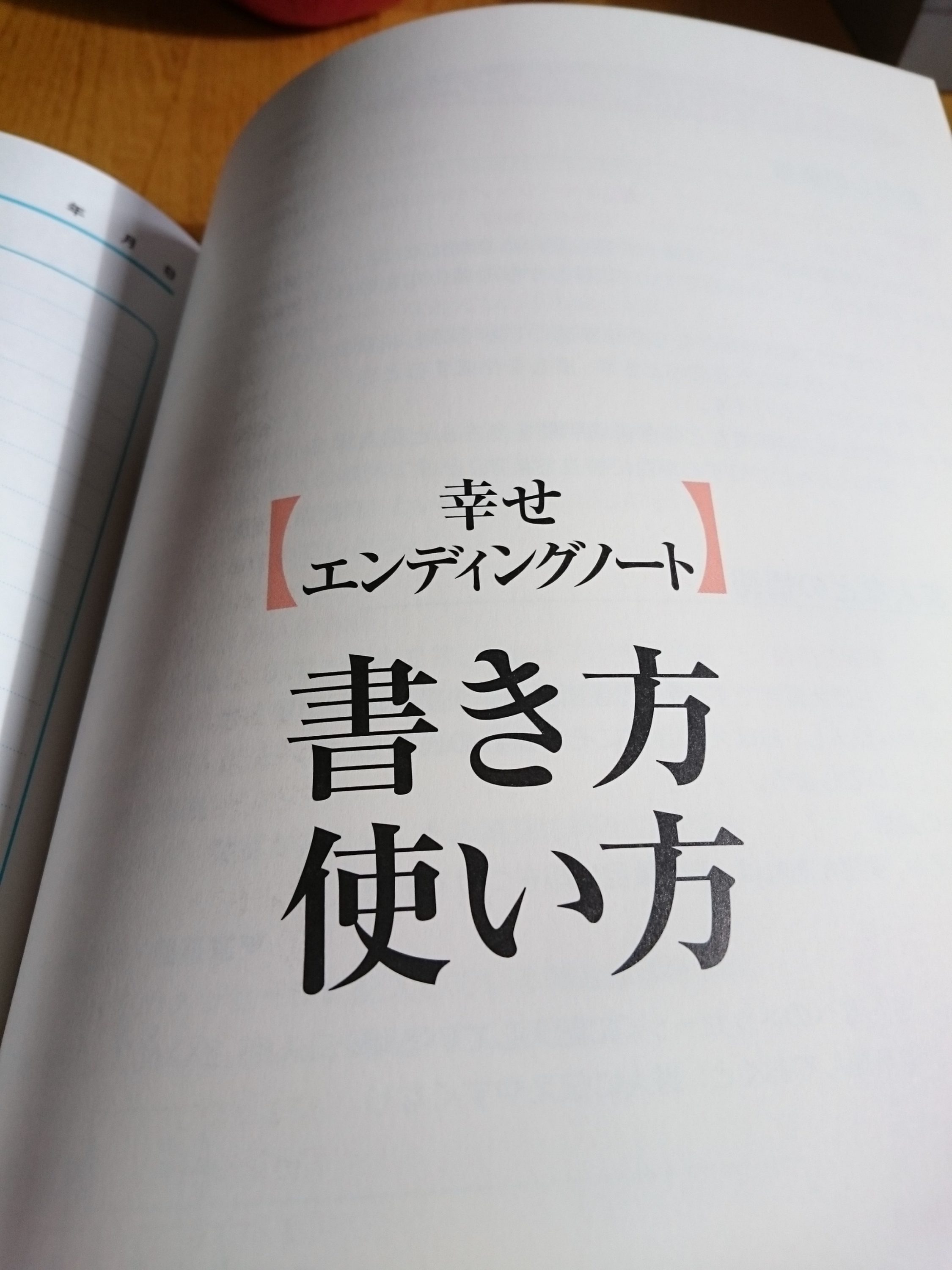 パーマリンクの説明