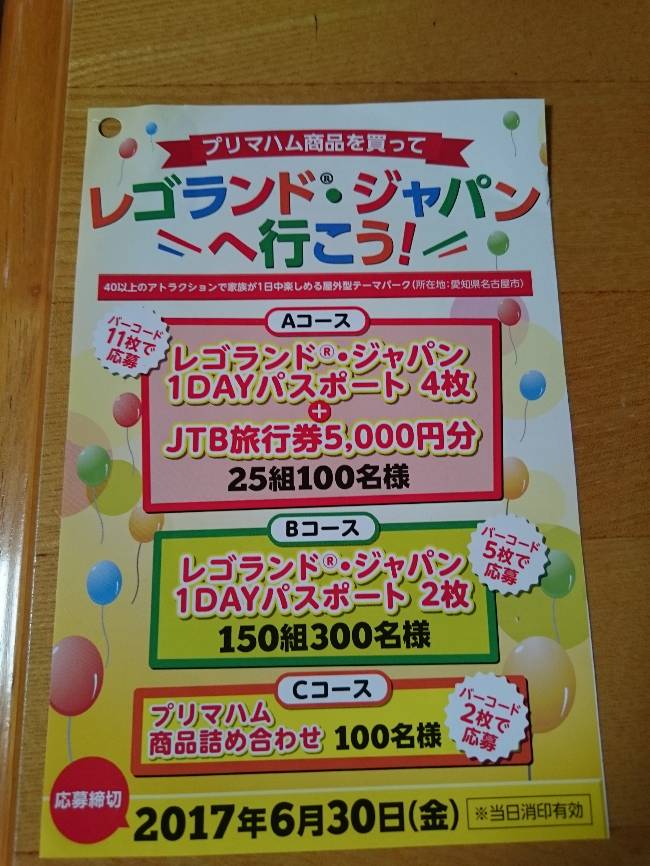 パーマリンクの説明