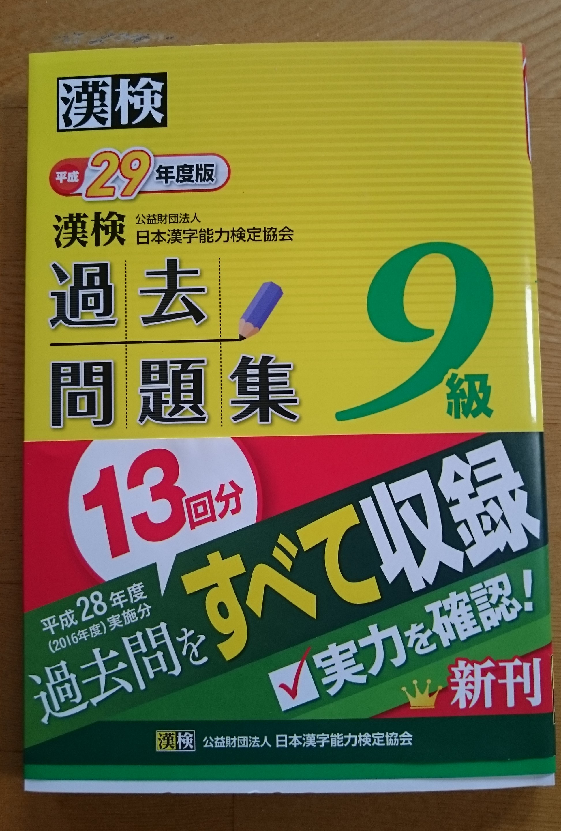 パーマリンク