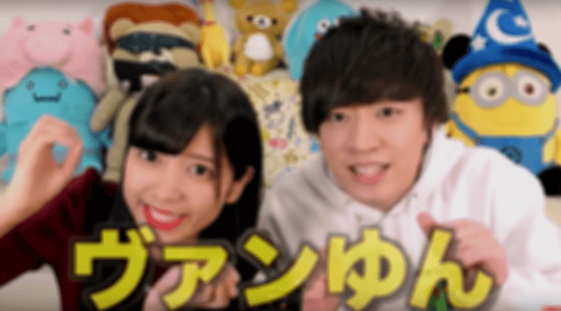 ヴァンゆんの年齢差は何歳?ヴァンビは身長も非公表!アイドルを辞めたわけが切ない!