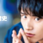 岡田健史と綾野剛の身長はどっちが高い?本名の読み方を公開プロフィール