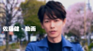 るろうに剣心最終章までにフル動画で全シリーズを無料で見る方法