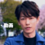 佐藤健のビターブラッドのフル動画をスマホで見る!刑事役のスーツ姿をCM広告なしで無料視聴するには!
