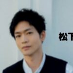【素敵な選タクシー】松下洸平が出演!再放送の理由はなぜ?何話まで?