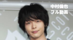 勇者ヨシヒコ魔王の城・中村倫也の2話のフル動画をスマホで見る！CM広告なしで無料視聴するには！