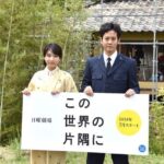 【この世界の片隅に】ロケ地!「君の名は」のような海は呉市!