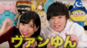 ヴァンゆんの年齢差は何歳？ヴァンビは身長も非公表！アイドルを辞めたわけが切ない！