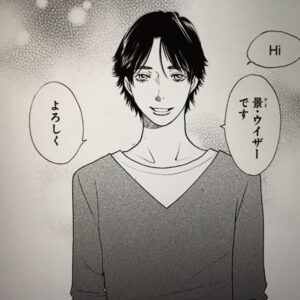 【花のち晴れ】音と景ウインザーが意気投合！最強ライバル登場！