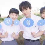 【半分青い】秋風塾を両親が反対!上京祝いでついに恋に気づく!