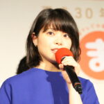 【まんぷく】岸井ゆきのが子役・香田たかは松下奈緒の本当の子供?