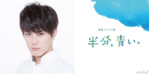 【半分青い】鈴愛が妊娠！涼次が脚本家へ成長と挫折