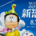 ドラえもん新恐竜ネタバレ!ピー助の出演シーンに感動!神木隆之介のセリフ!