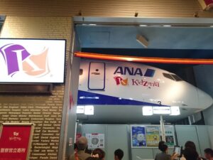 夏休みに小学生仕事体験！キッザニア東京が混雑！でもおすすめ！