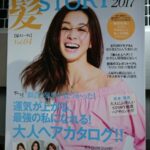 アラフォー髪型 「森口博子の髪型は王道」今どき髪形が見つかる決定版!