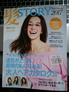 アラフォー髪型 「森口博子の髪型は王道」今どき髪形が見つかる決定版！