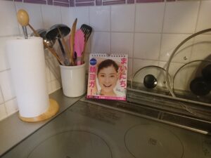 「顔ヨガ」を1回10秒するだけ！小顔効果で「エステ代節約」