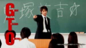 GTO反町版1998のフル動画をスマホで見る！小栗旬をCM広告なしで無料視聴するには！