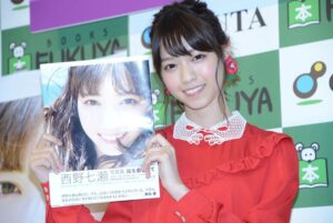西野七瀬の【お渡し会】5/9発売のフォトブック！4/13申し込み開始