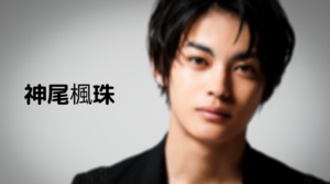 神尾楓珠の左利きのエレンのフル動画をスマホで見る！CM広告なしで無料視聴するには！