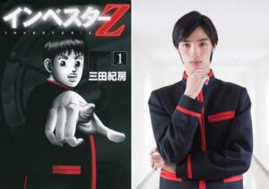 【インベスターZ】子供と一緒に見るべき！学校では教えてくれないこと