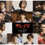 【ブレイブ 群青戦記】キャストとあらすじ!新田真剣佑と織田信長