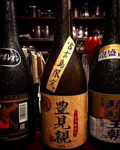 宮古島グルメは絶対 居酒屋 牛と魚と島唄 欲張りさんにおすすめ ドラマ 映画ネタバレ