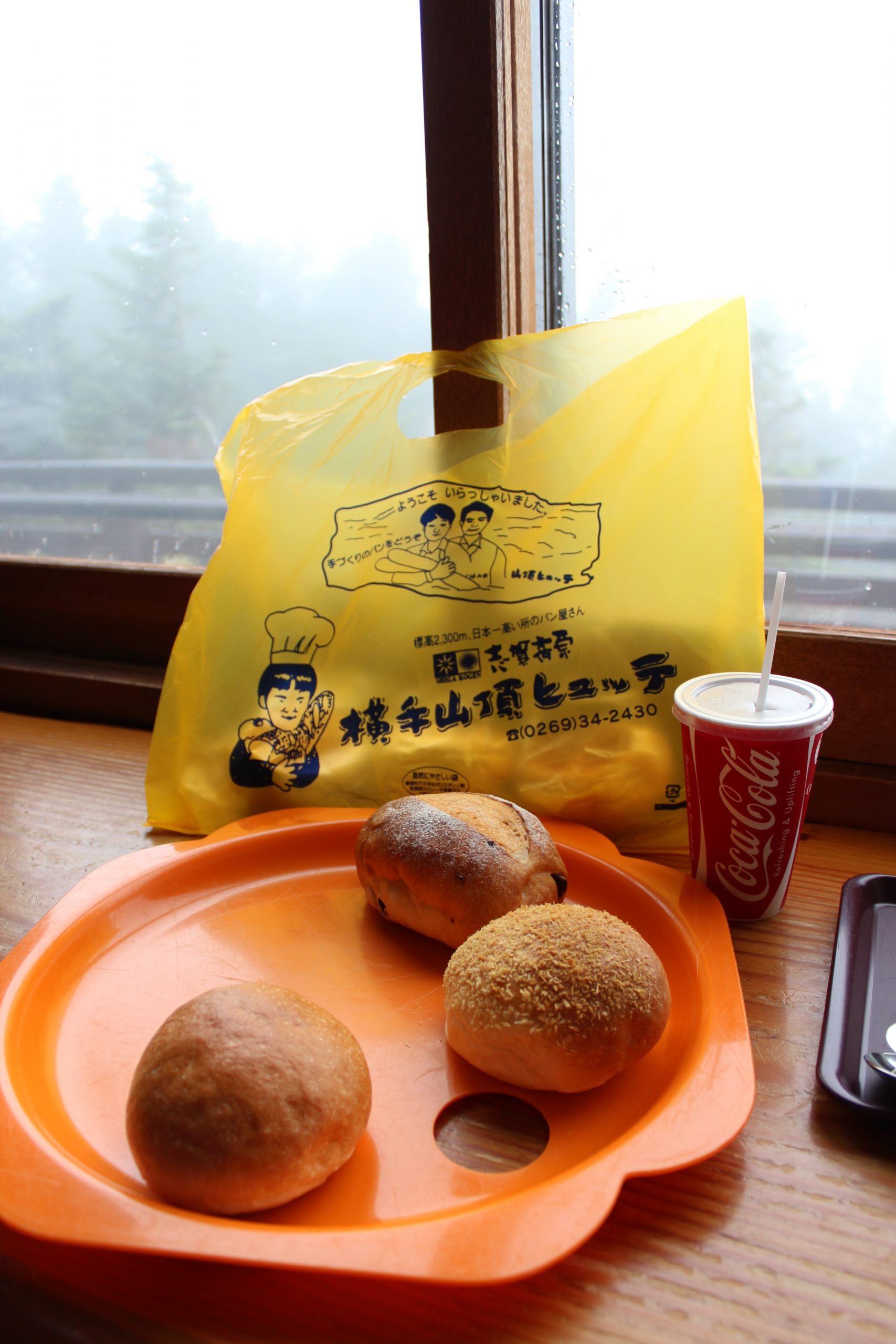 日本一高いパン屋さん「横手山山頂ヒュッテ」は草津から行きましょう！