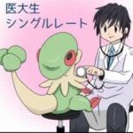 もっちゃん(ポケモン)が炎上?順位詐称は本当?