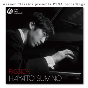 かてぃんプロフィール！ピアノの経歴も！角野隼人は本名？年収はいくら？