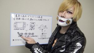 コアラ(YouTuber)の本名や素顔は？彼女はえそそ？アンチや炎上も