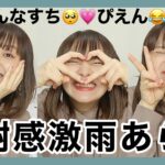 やまももちゃんねるの年収や仕事は?大学はどこ?アンチや炎上も調査
