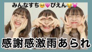 やまももちゃんねるの年収や仕事は？大学はどこ？アンチや炎上も調査
