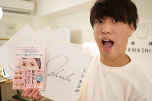 美容整体師川島は怪しい？二重の口コミや効果は？結婚や彼女も！