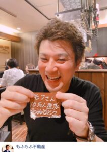 もふもふ不動産の会社や経歴は？年齢や本名も！大学や高校はどこ？